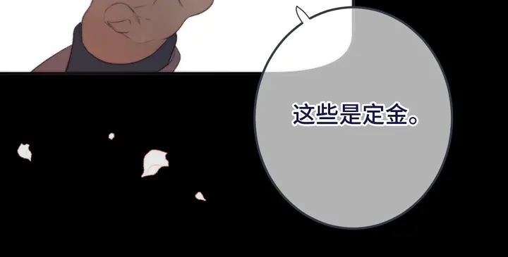 第19话 今夜他陪我！70