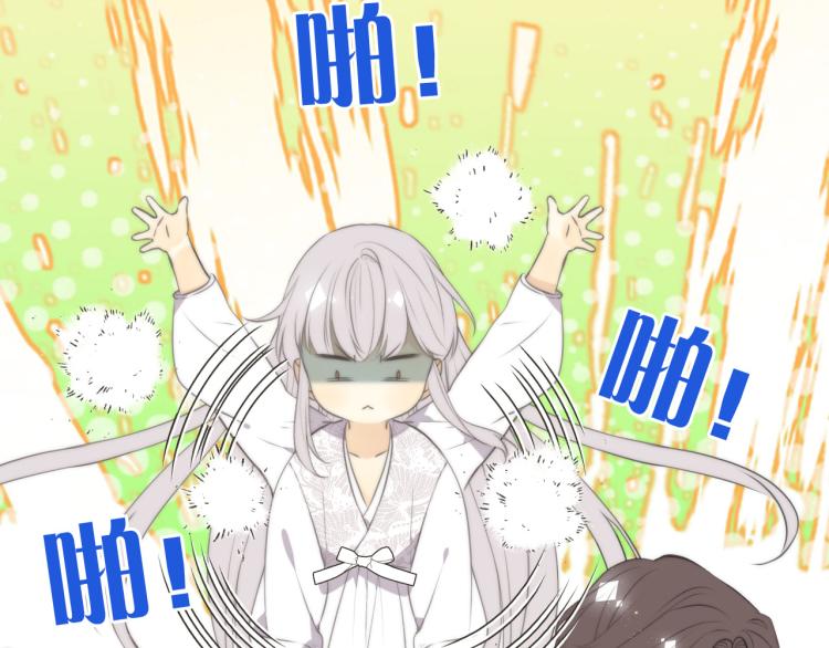 第45话 色胆包天26