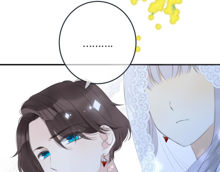 第54话 订婚！115