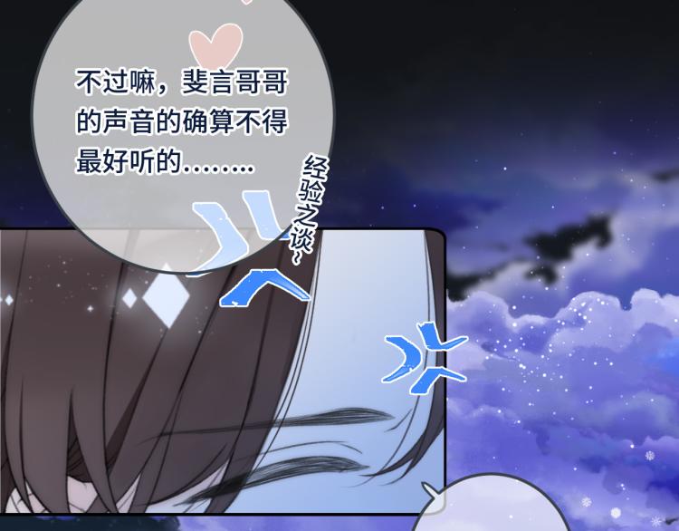 第45话 色胆包天73