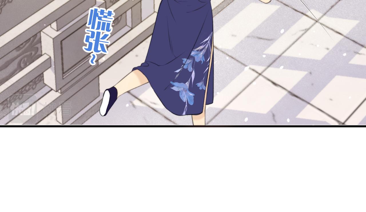第95话 妒意56