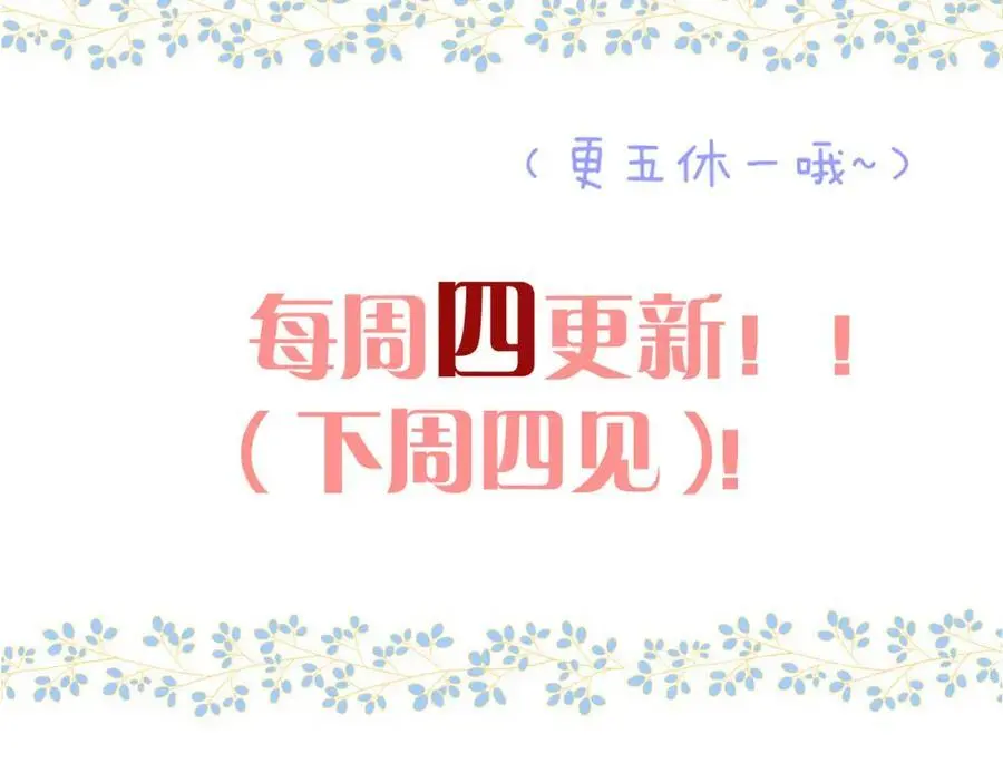 第136话 为了她！146