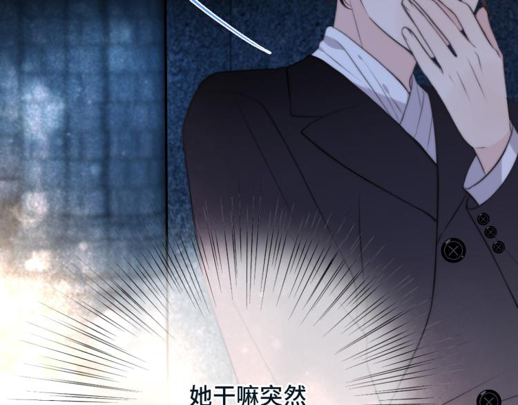 第35话 捕获女主？！23