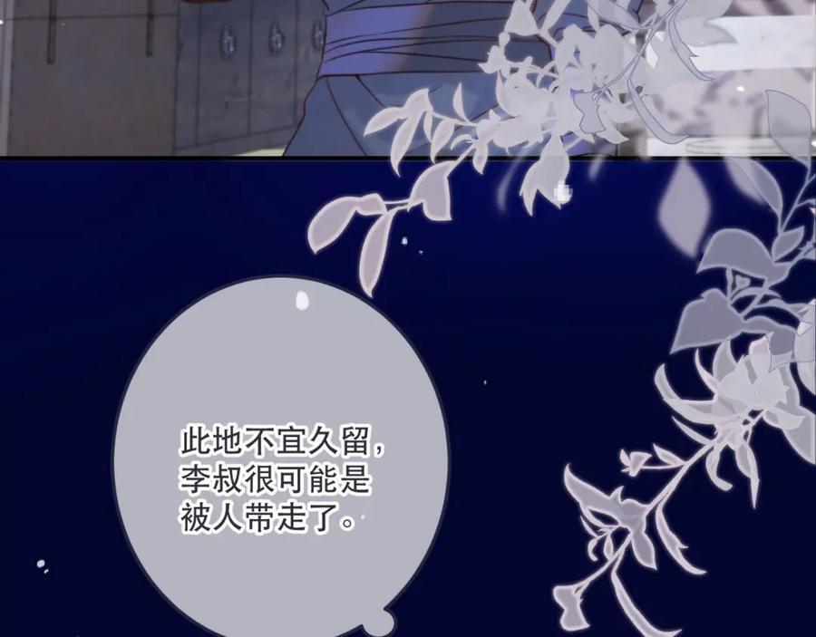 第121话 越来越喜欢50