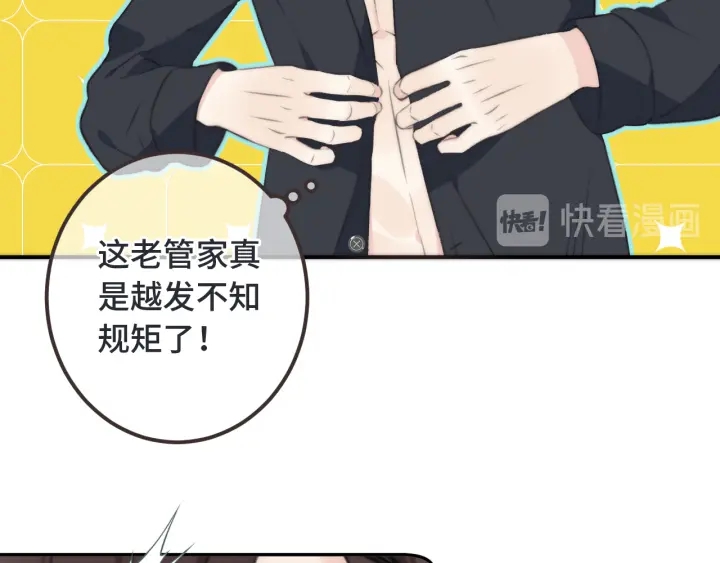 第24话 谁的更好？17