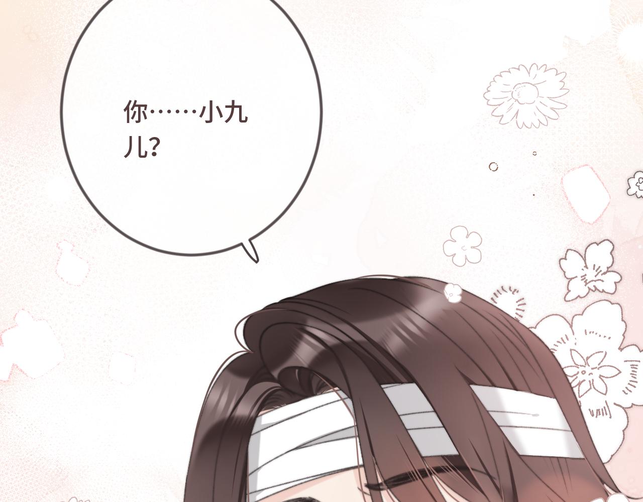 第69话 装病耍无赖79