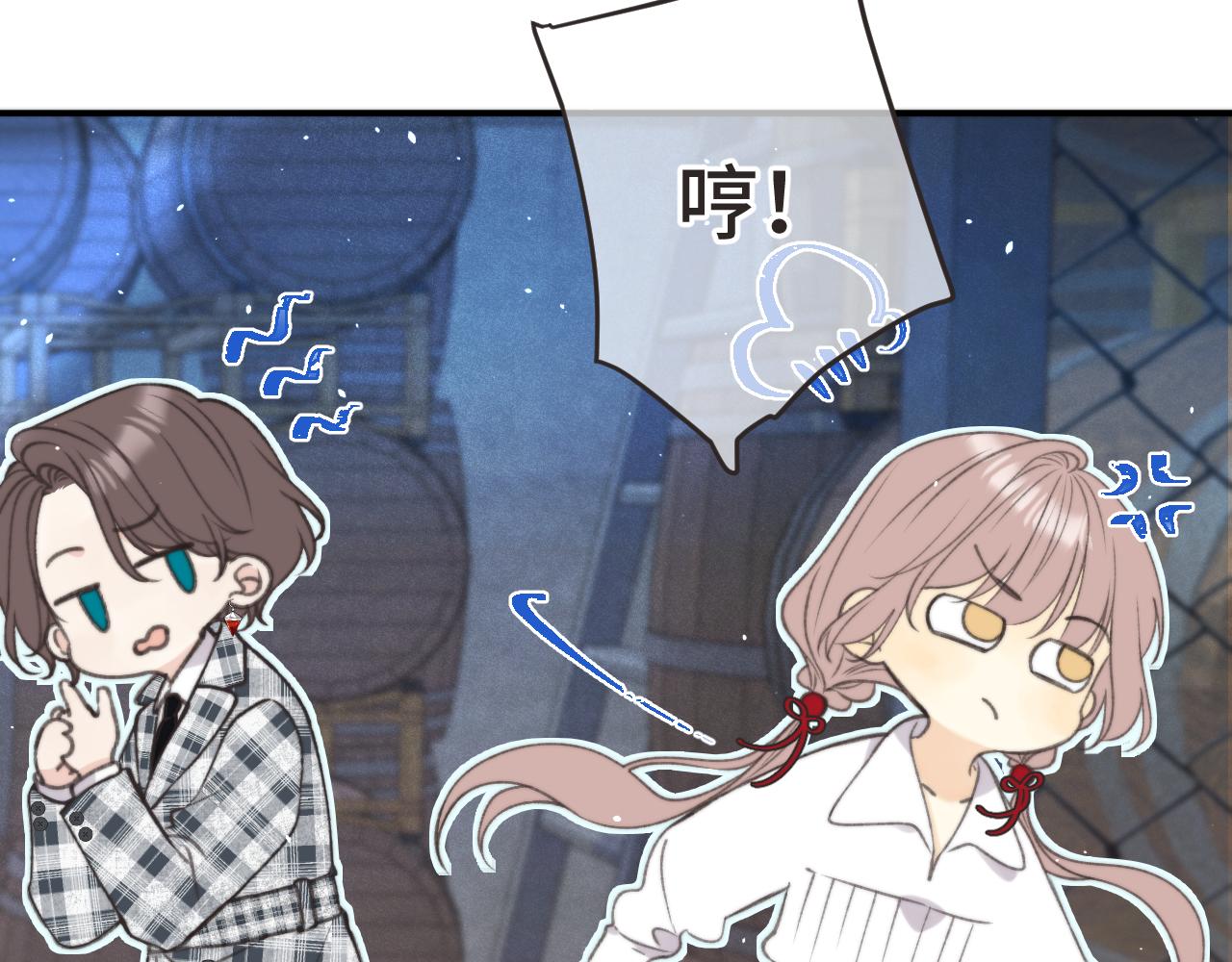 第75话 正式的约会邀请19