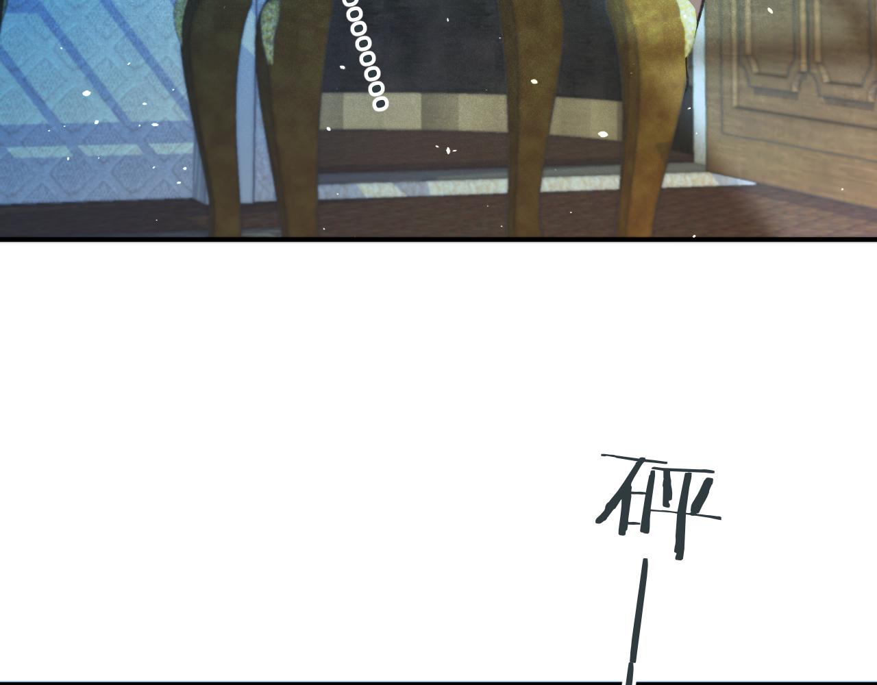 第71话 冒犯了!50
