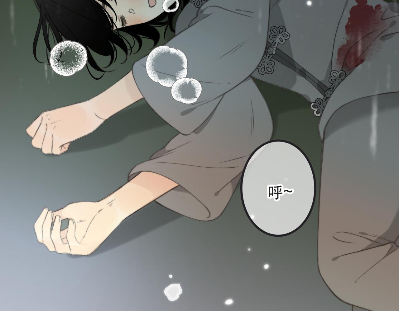 第83话 要你背我！154