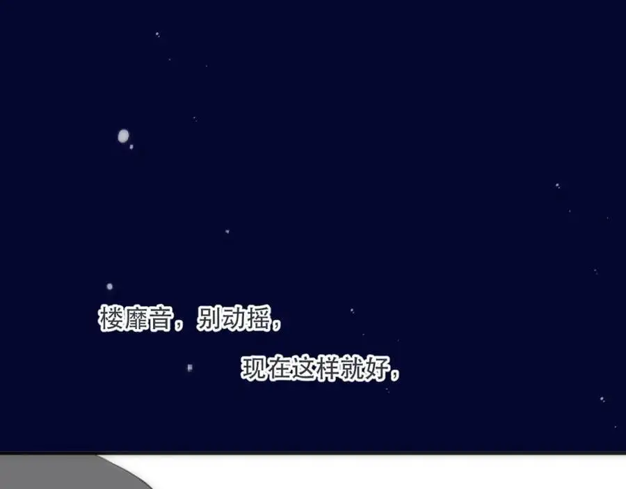 第129话 吻别49