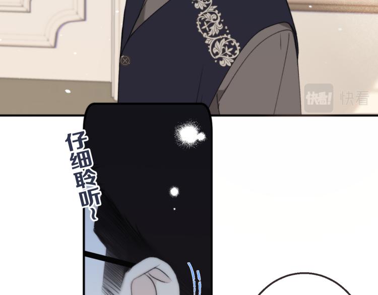 第58话 私情？100