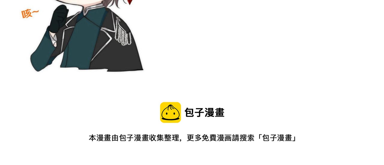第82话 变态竟是我自己？！130