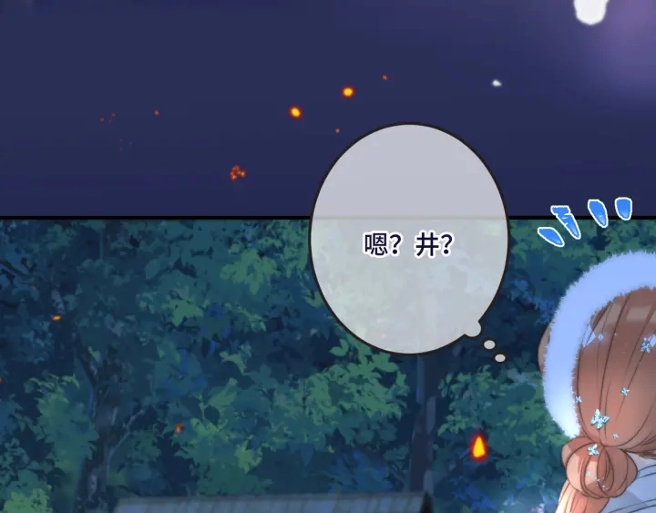 第26话 给我下来！70