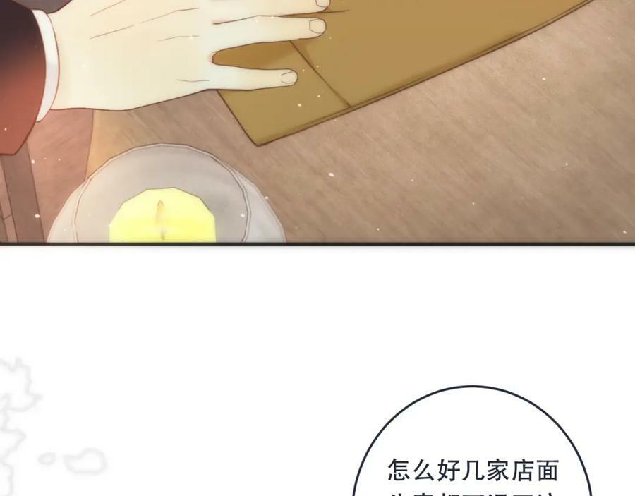 第107话 小没良心！71