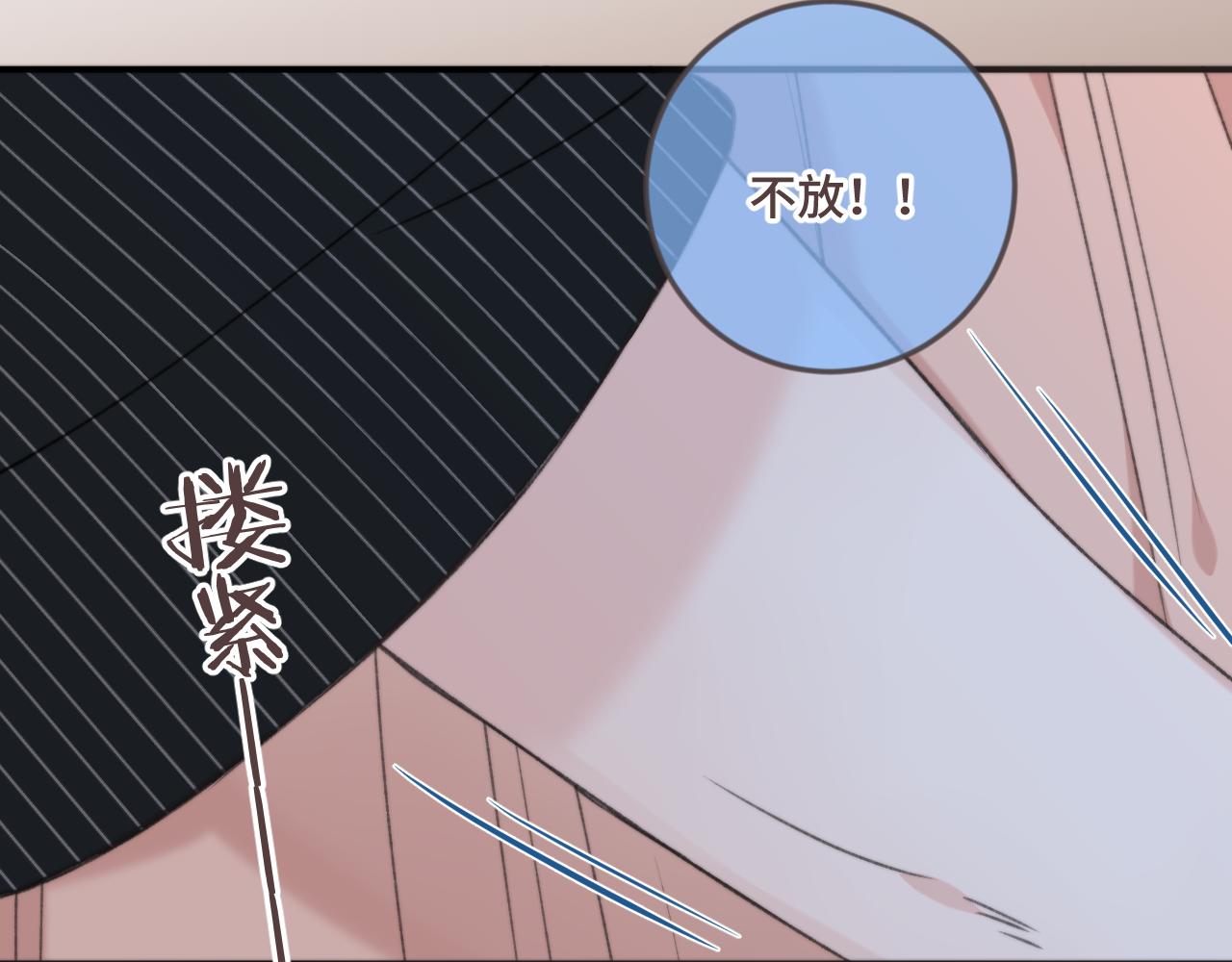 第69话 装病耍无赖103