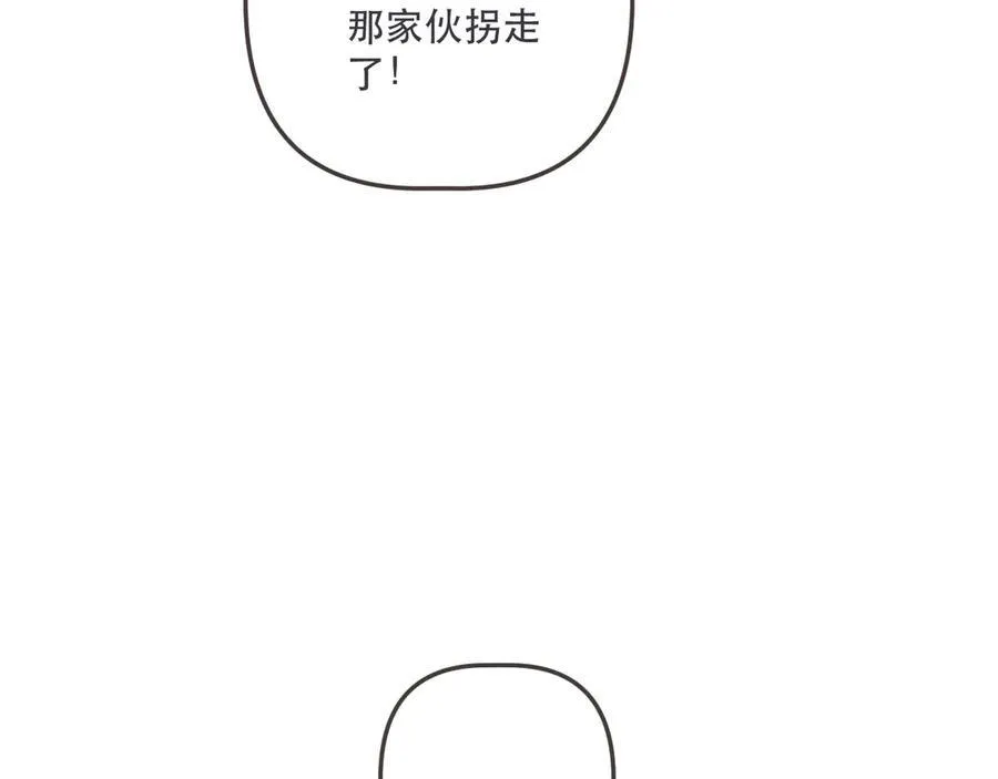 153话 不要离我而去23