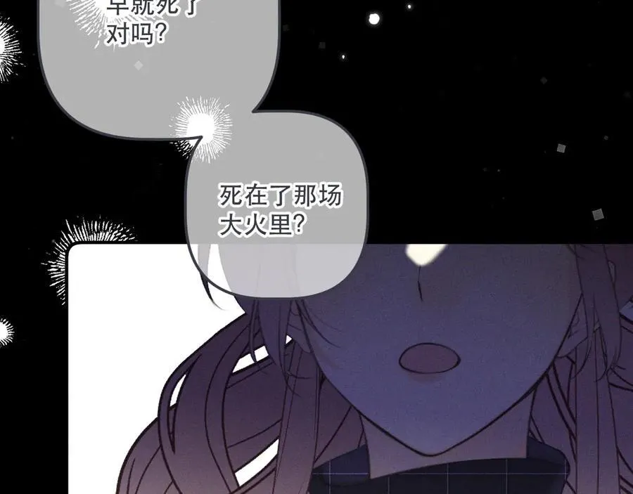 第150话 证明给我看啊！66