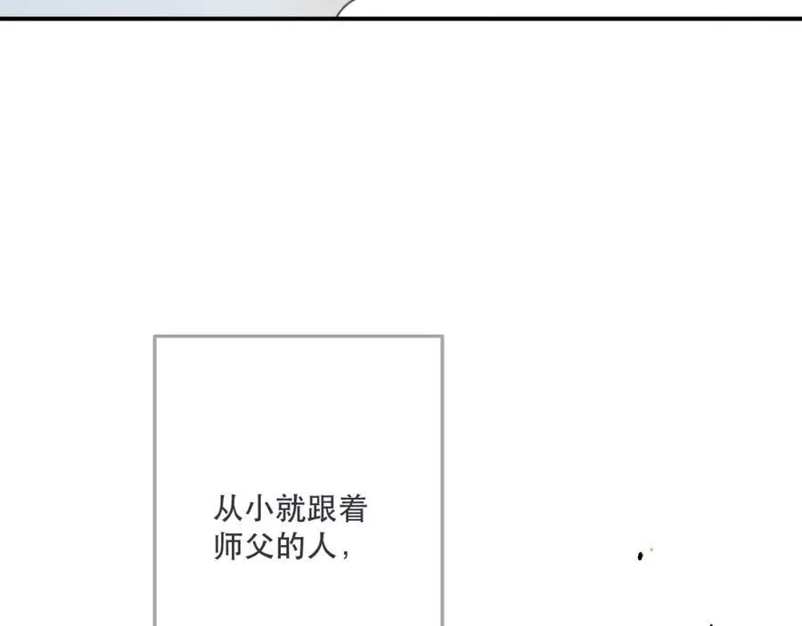 第143话 穆狗变装57