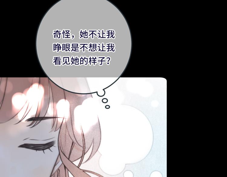 第47话 橘色男友力！81