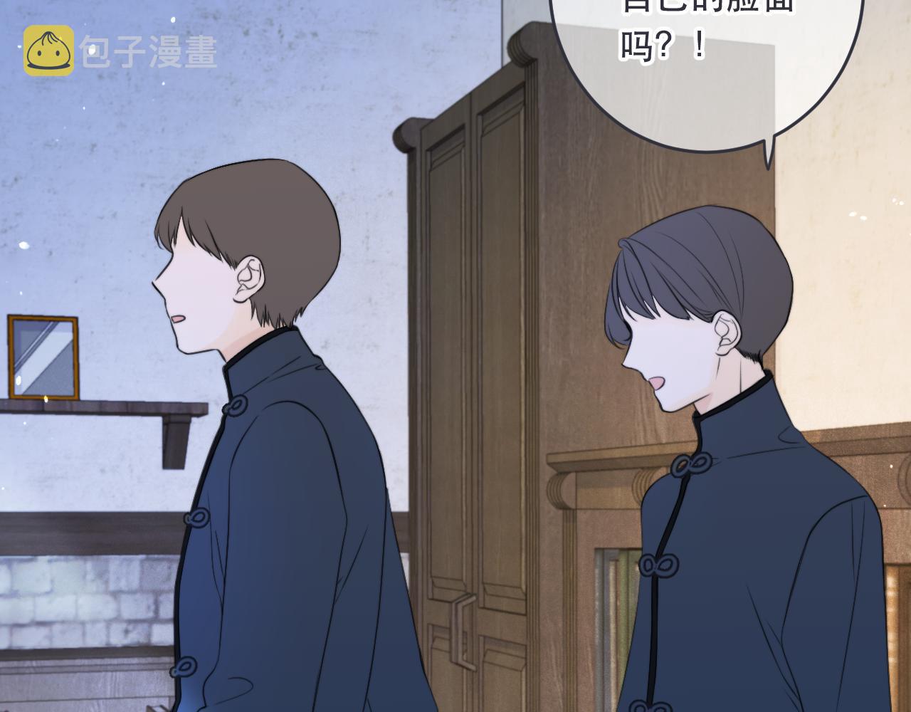 第99话 诱人不自知90
