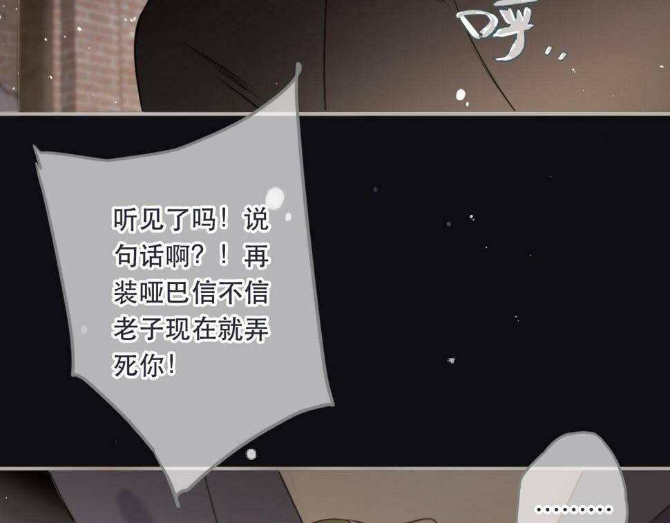 第106话 占有47