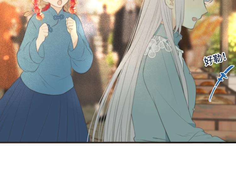 第45话 色胆包天113