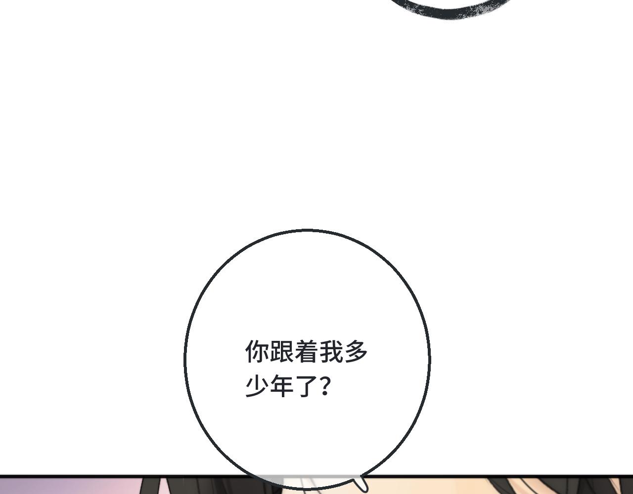 第68话 你爱她吗71