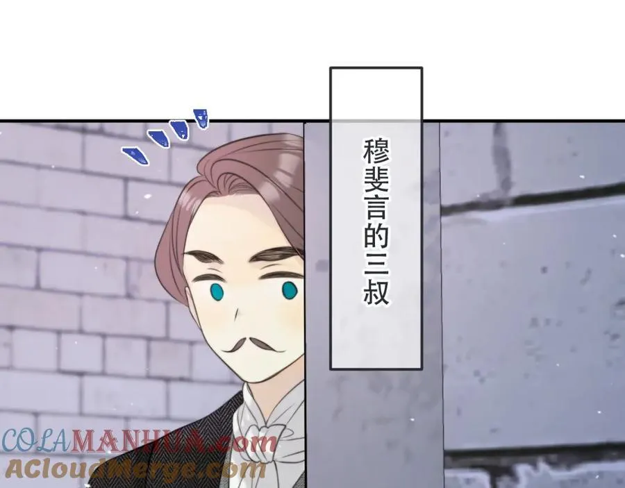 第133话 闻香识妻二周目？84