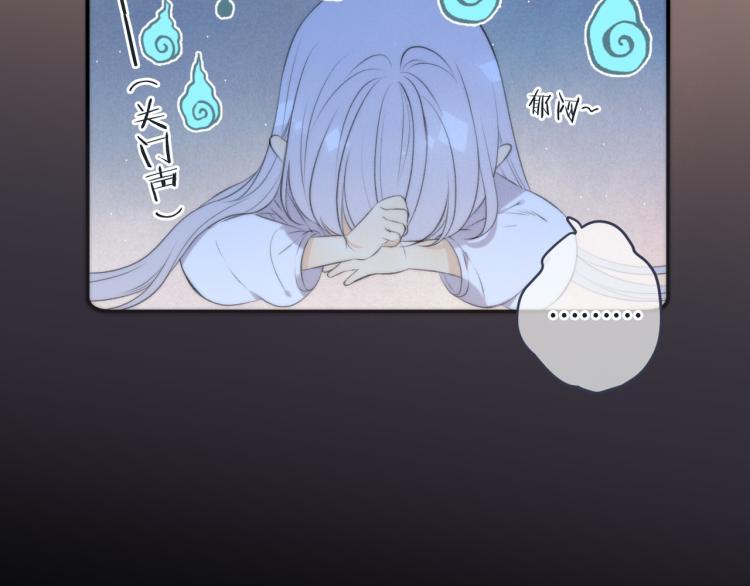 第44话 色诱我46