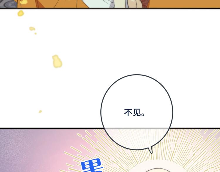 第45话 色胆包天127