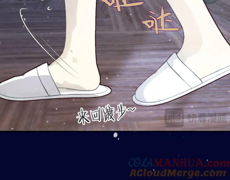 第119话 疼疼我吧~36
