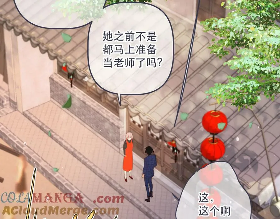 153话 不要离我而去92