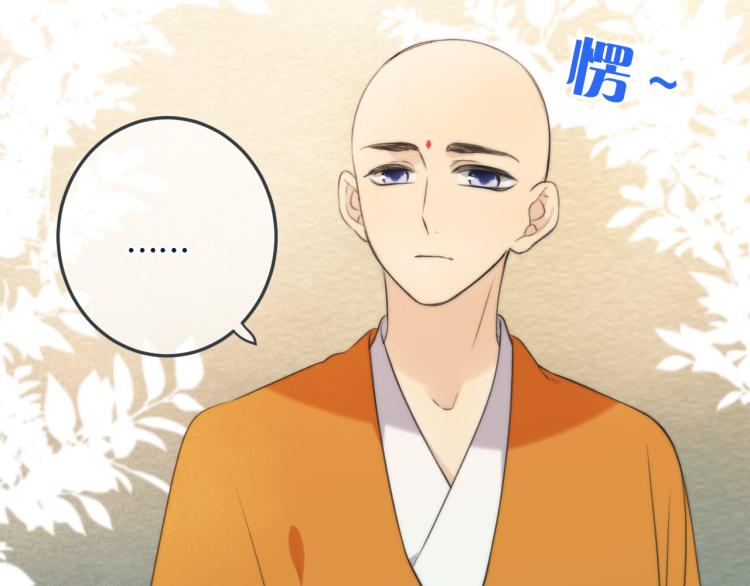 第46话 亲一个__62