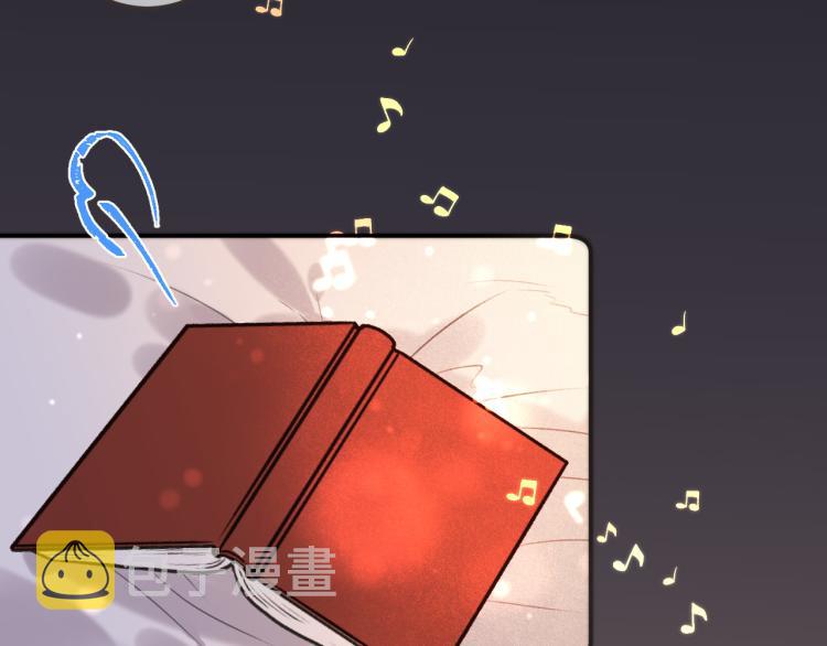 第41话 羊入虎口63