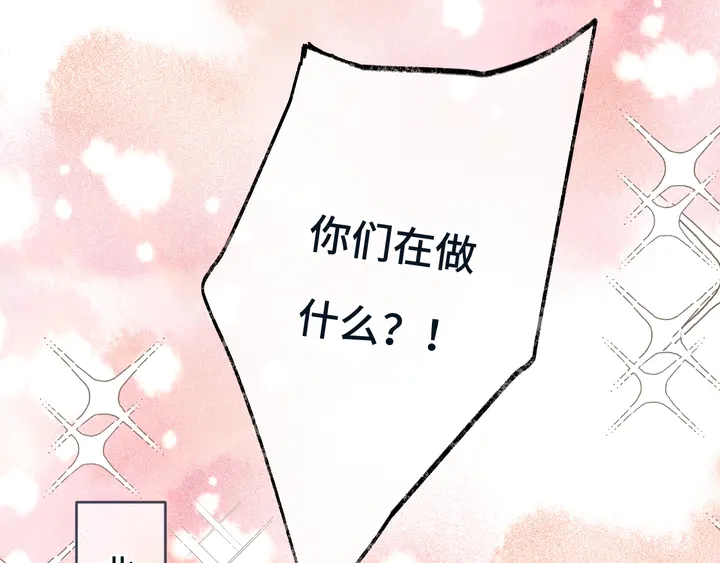 第6话 “捉奸”现场71