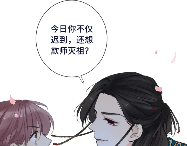 第4话 夜会美人96