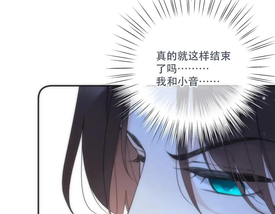 第127话 不舍53
