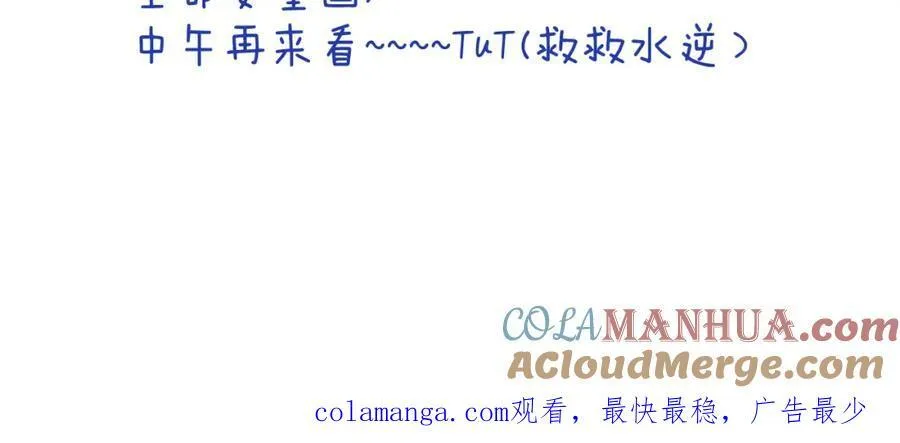 第133话 闻香识妻二周目？100