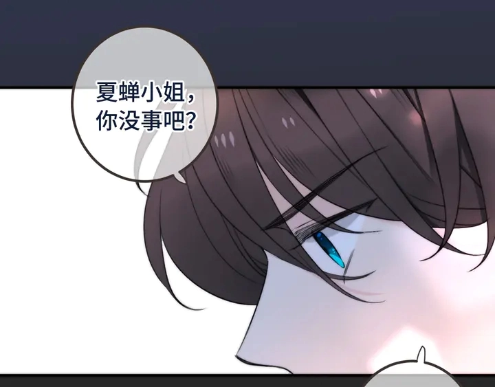 第21话 你对我的吸引力67