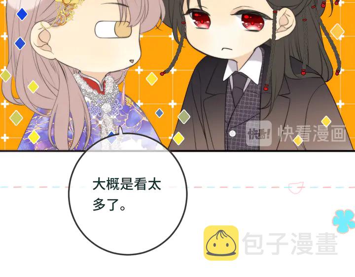 第9话 秘密关系67