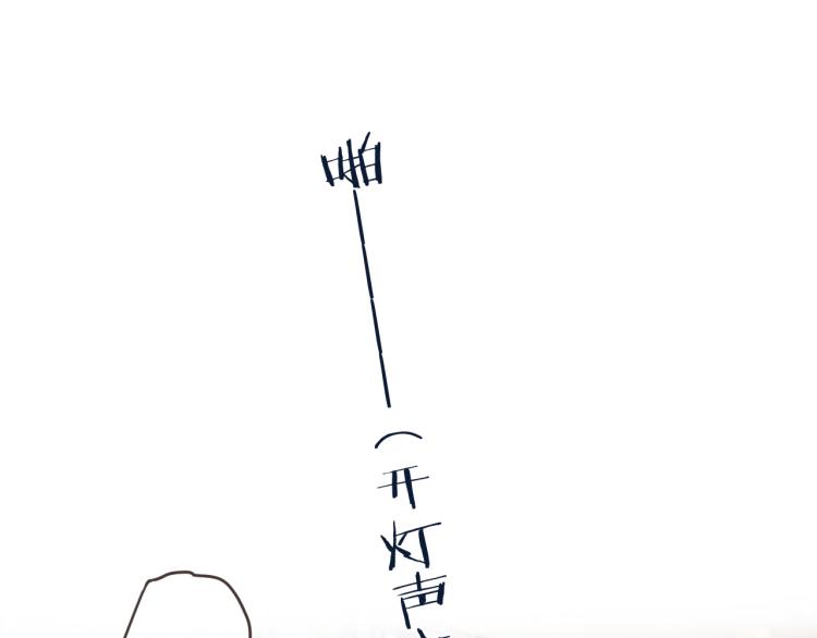 第41话 羊入虎口141