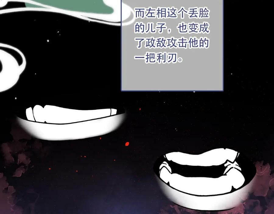 番外 少爷的丫鬟16