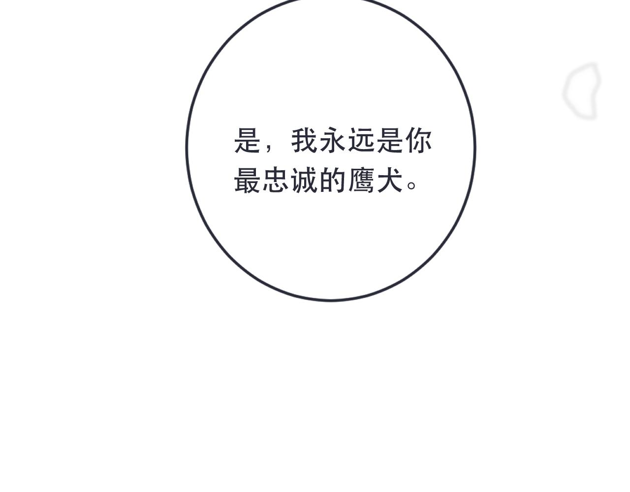 第89话 手指吻147