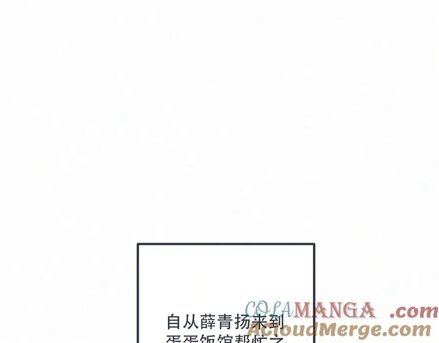 完结篇 好久不见12