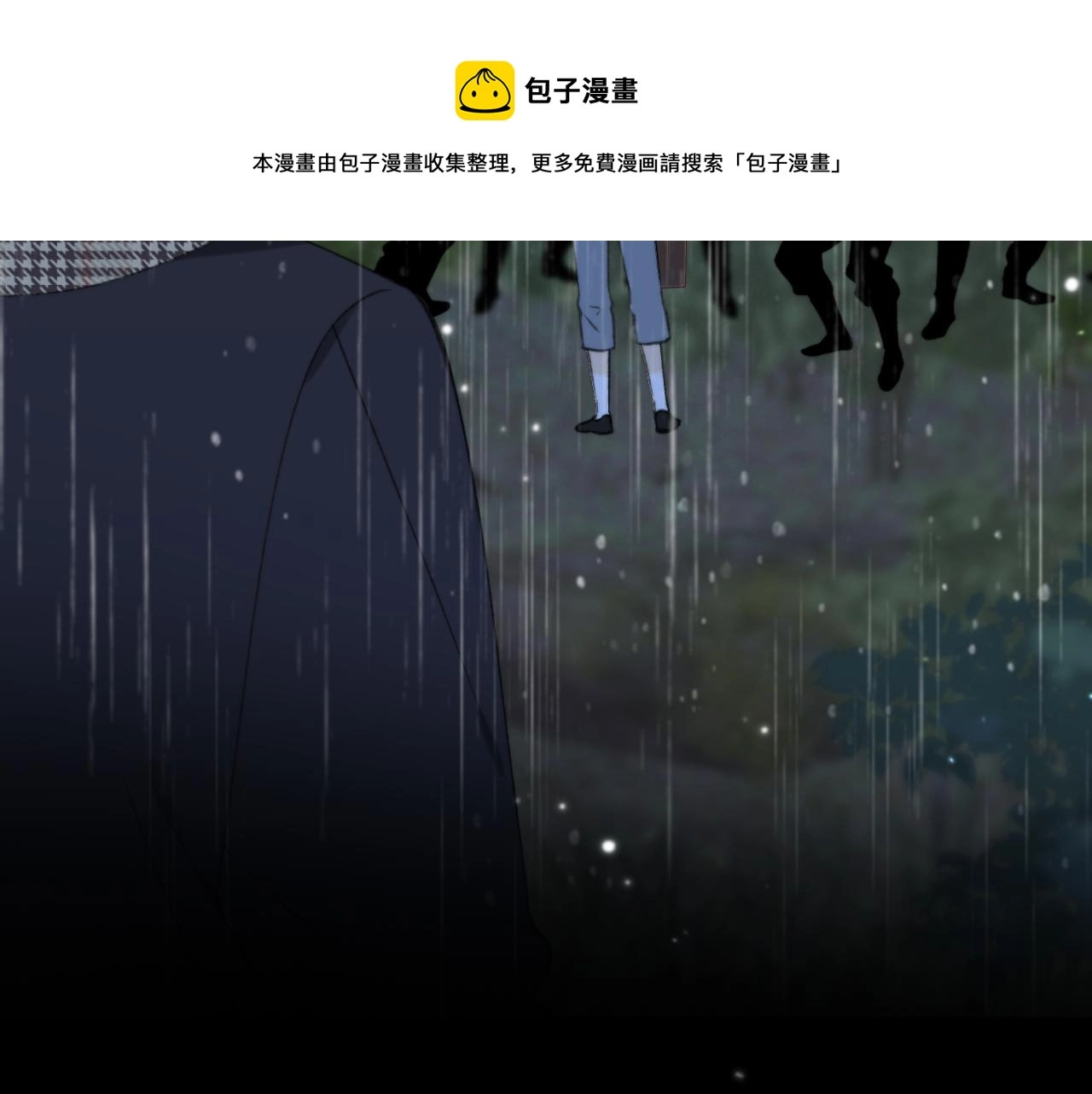 第81话 亲你一下怎么了？52