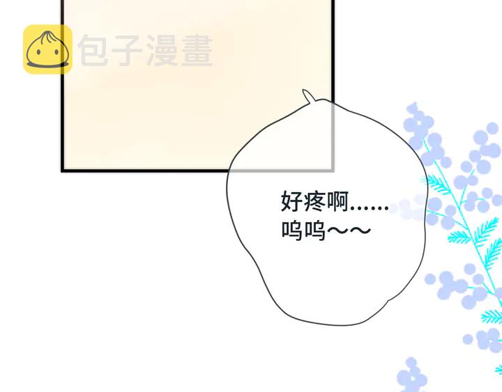 第6话 “捉奸”现场31