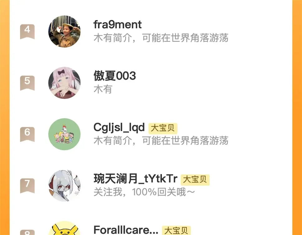 第105话 不堪过往138