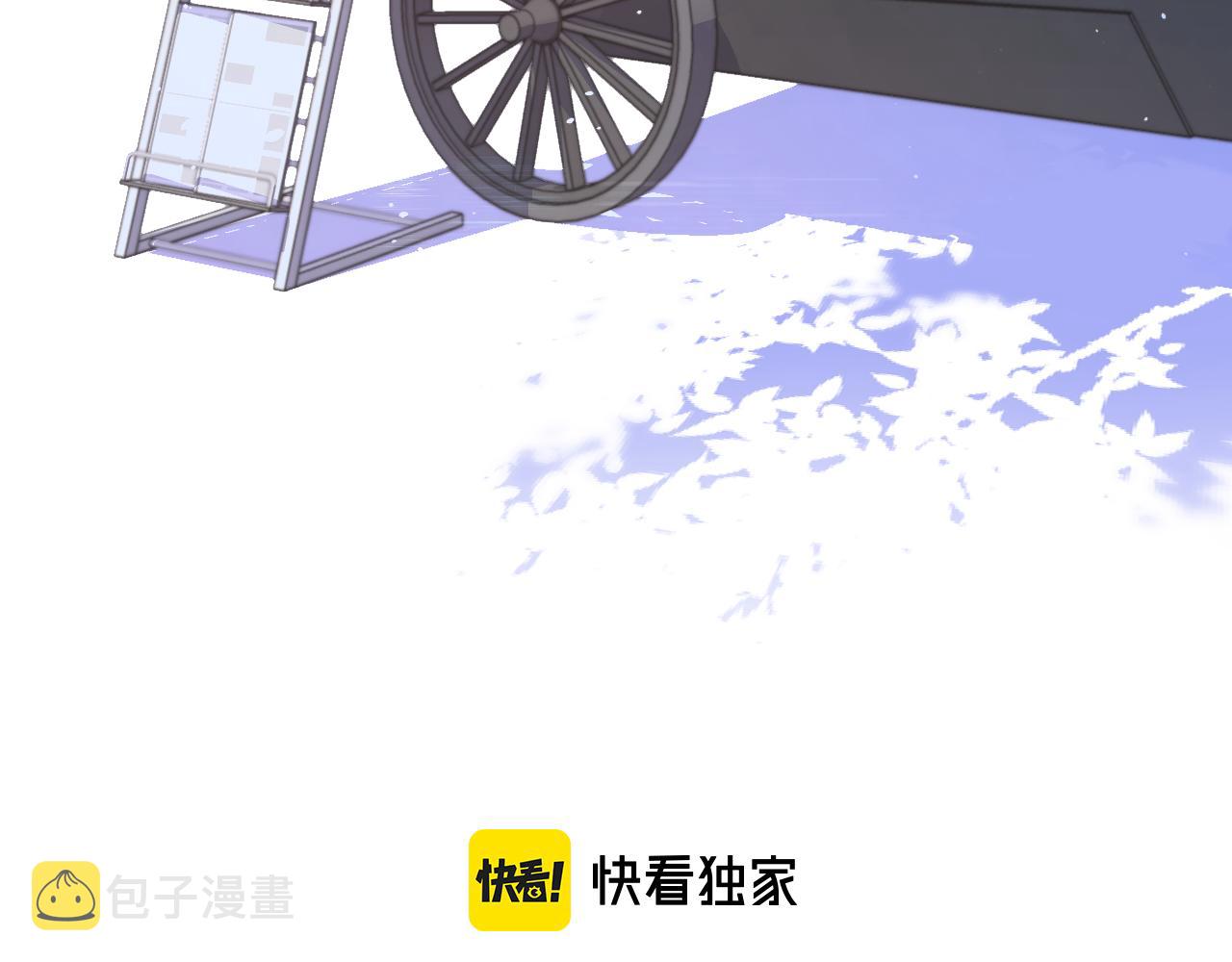 第70话 意外掉马！11