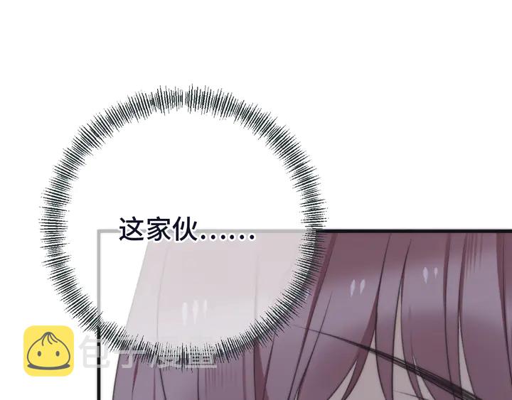 第6话 “捉奸”现场107