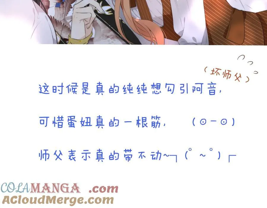 第151话 情不知所起160